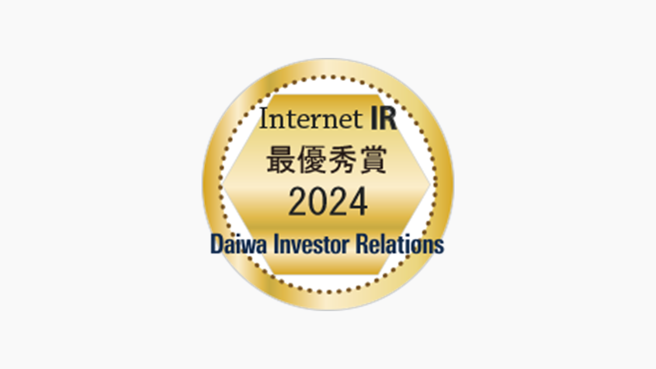 インターネットIR受賞ロゴ