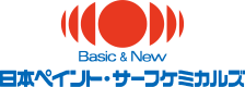 日本ペイント・サーフケミカルズ株式会社