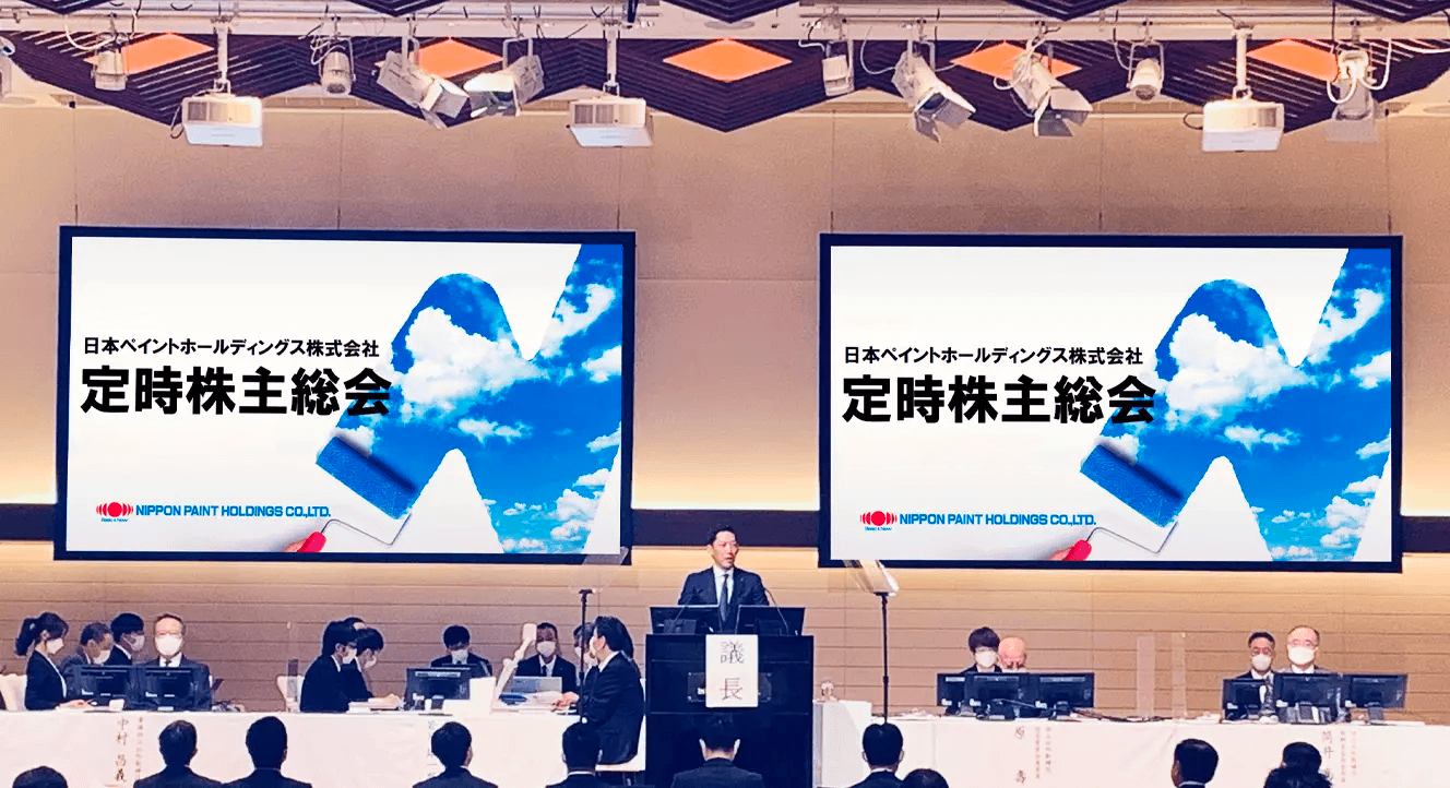 日本ペイントグループの経営に参加できます