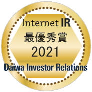 インターネットIR受賞ロゴ