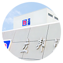 湖北省咸寧市水性塗料工場