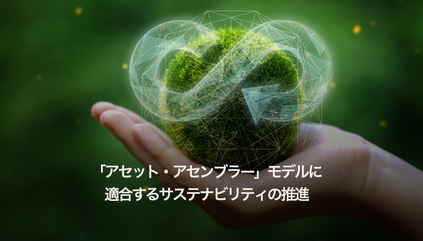 取締役会の議論イメージ