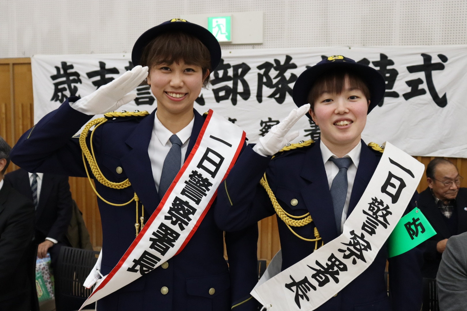 マレッツが行く!大淀一日警察署長に佐藤選手・芝田選手が就任!!