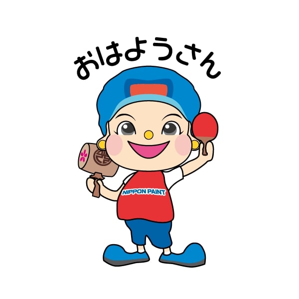 マレットちゃんおはようさん