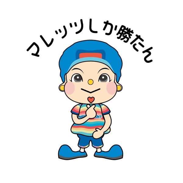マレットちゃんしか勝たん