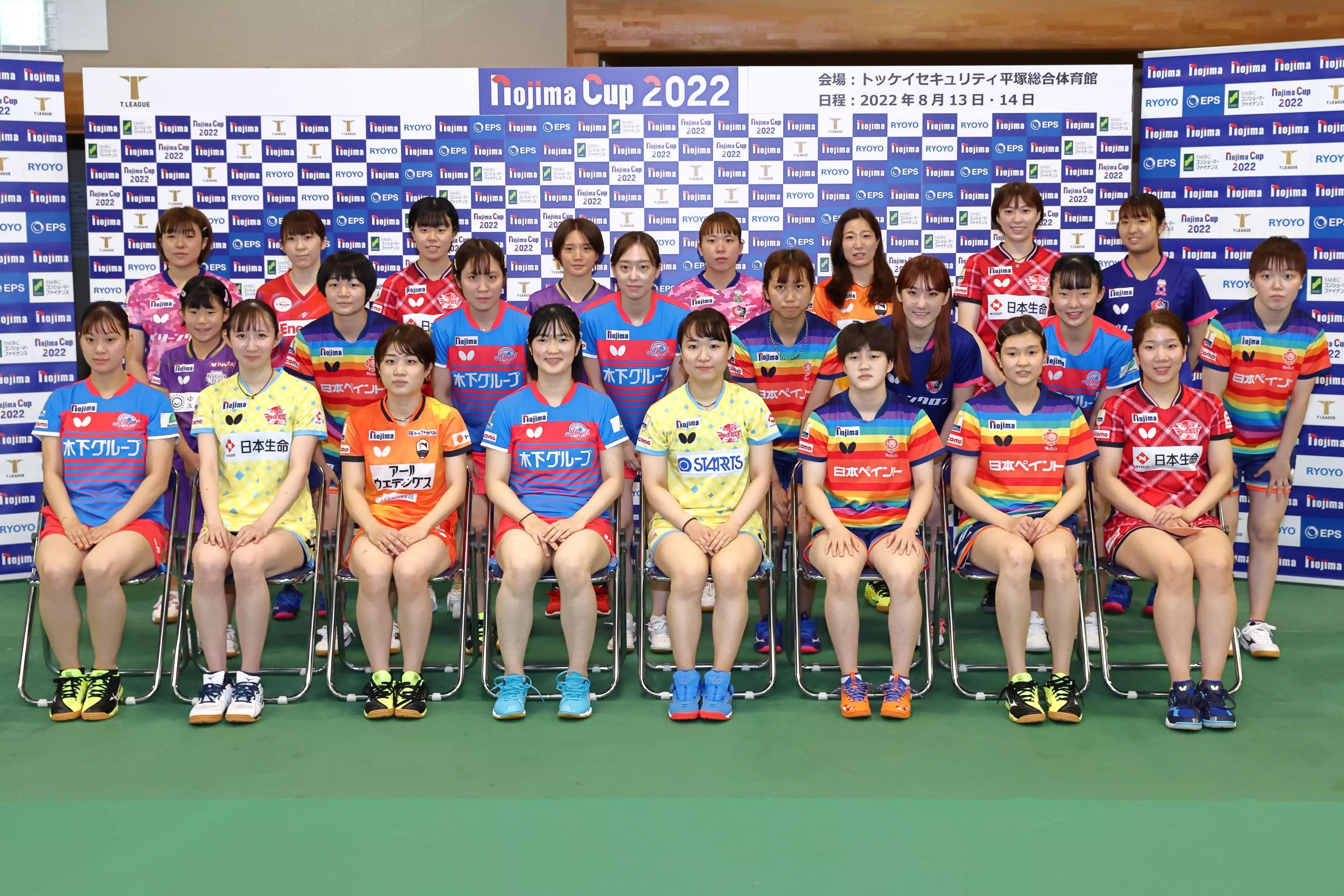【試合結果】TリーグNOJIMA CUP2022(8/13)
